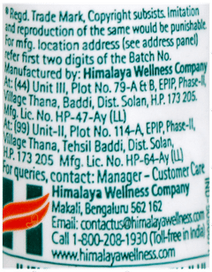 Himalaya Lip Balm 5Gm