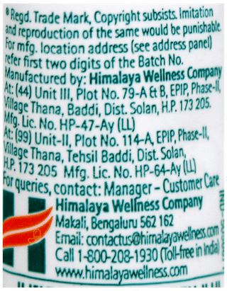 Himalaya Lip Balm 5Gm