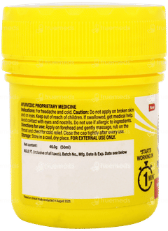 Amrutanjan Extra Power New Pain Balm 50ml