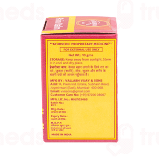 Headrosa Balm 10gm