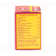 Headrosa Balm 10gm