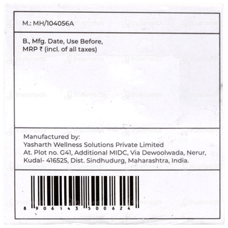 Brinton Uv Doux Lip Lightening Spf 40 Pa++ Balm 8gm