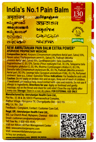 Amrutanjan New Extra Power Pain Balm 8ml+0.8ml Free