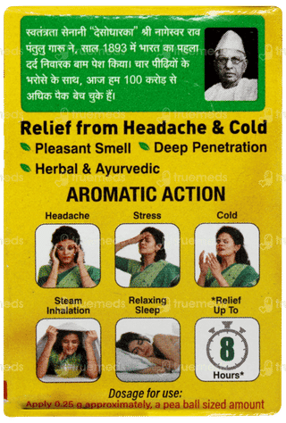 Amrutanjan New Extra Power Pain Balm 8ml+0.8ml Free