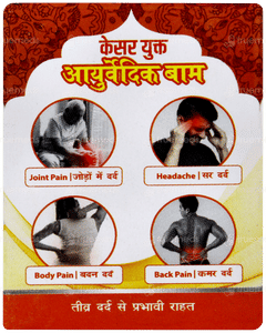 Diclowin Kesar Balm 10gm