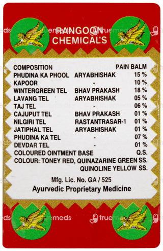 Flying Tiger Cub Balm 7gm