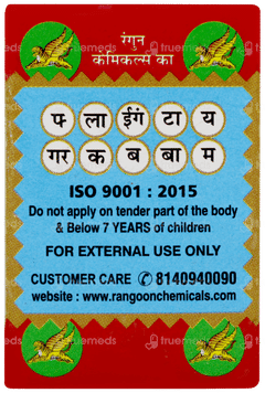 Flying Tiger Cub Balm 7gm