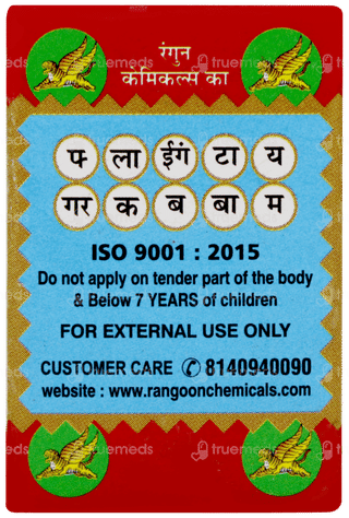 Flying Tiger Cub Balm 7gm