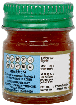 Flying Tiger Cub Balm 7gm