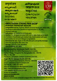 Amrutanjan Strong Pain Balm 8ml + 0.8ml Free
