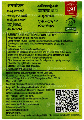 Amrutanjan Strong Pain Balm 8ml + 0.8ml Free