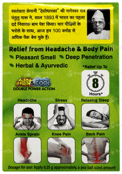 Amrutanjan Strong Pain Balm 8ml + 0.8ml Free