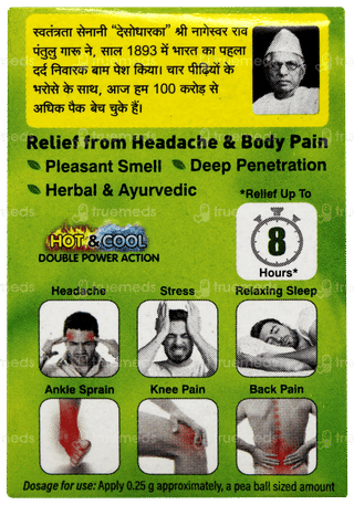 Amrutanjan Strong Pain Balm 8ml + 0.8ml Free