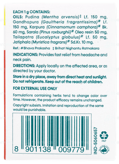 Himalaya Rumalaya Strong With Mint Pain Balm 8gm + 2gm Free