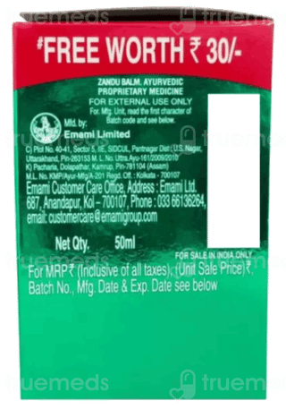 Zandu Balm 50Ml With Zandu Ortho Vedic Oil 12Ml Free