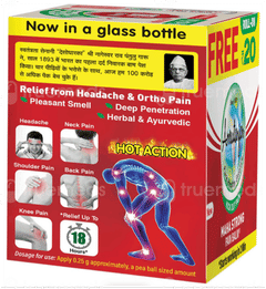 Amrutanjan New Maha Strong Pain Balm 50Ml With Roll On 2.5Ml Free