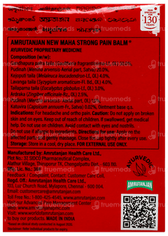 Amrutanjan New Maha Strong Pain Balm 50Ml With Roll On 2.5Ml Free