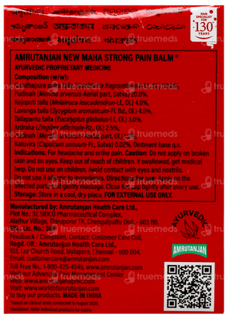 Amrutanjan New Maha Strong Pain Balm 50Ml With Roll On 2.5Ml Free