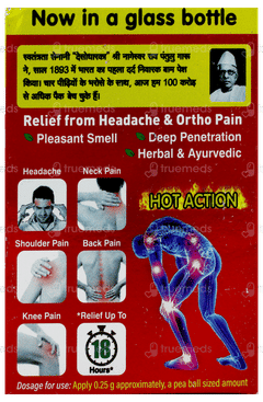 Amrutanjan New Maha Strong Pain Balm 50Ml With Roll On 2.5Ml Free