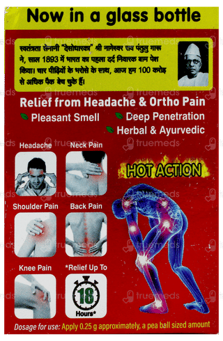 Amrutanjan New Maha Strong Pain Balm 50Ml With Roll On 2.5Ml Free