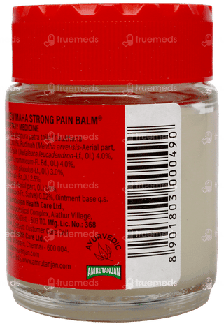 Amrutanjan New Maha Strong Pain Balm 50Ml With Roll On 2.5Ml Free