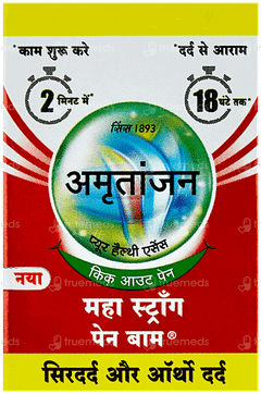 Amrutanjan New Maha Strong Pain Balm 8Ml