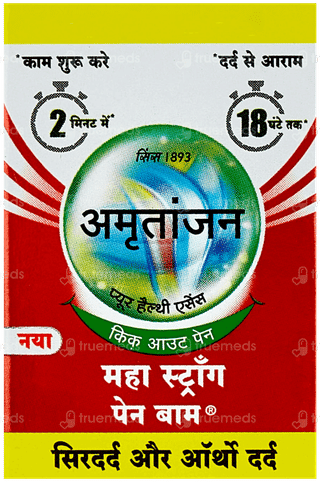 Amrutanjan New Maha Strong Pain Balm 8Ml