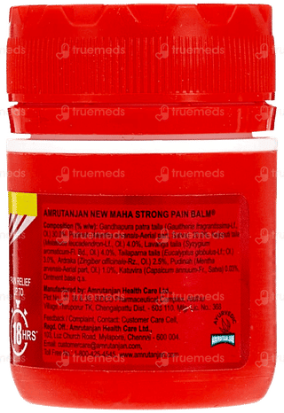 Amrutanjan New Maha Strong Pain Balm 8Ml