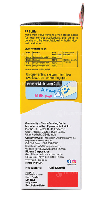 Pigeon Flexible 4+ Months Blue 200ml Feeding Bottle 1
