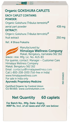 Himalaya Organic Gokshura Caplet 60