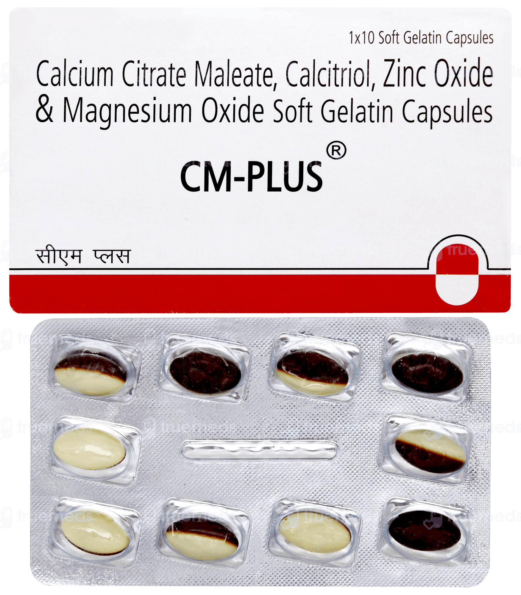 Cm Plus 500 Mg025mcg75mg Capsule 10 - Uses, Side Effects, Dosage, Price ...