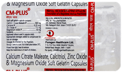 Cm Plus Capsule 10