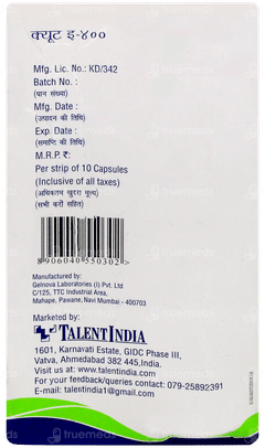 Cute E 400 Capsule 10