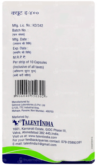 Cute E 400 Capsule 10