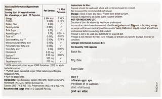 Ensules Plus Capsule 10