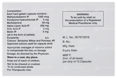 Meganeuron Od + Capsule 10