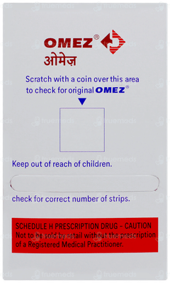 ओमेज़ कैप्सूल 20