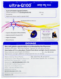 Ultra Q 100 Capsule 15