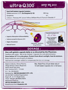 Ultra Q 300 Capsule 15