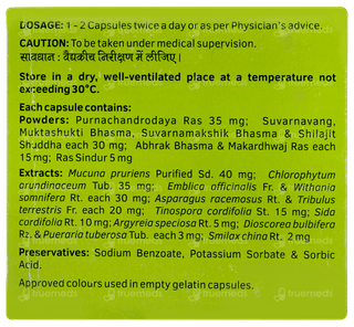 Addyzoa Capsule 20