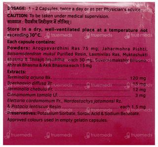 Arjunin Capsule 20