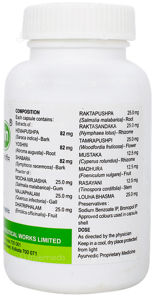 Cyclovarin Capsule 75