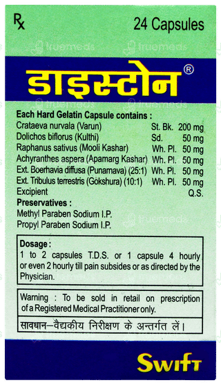 Distone Capsule 24