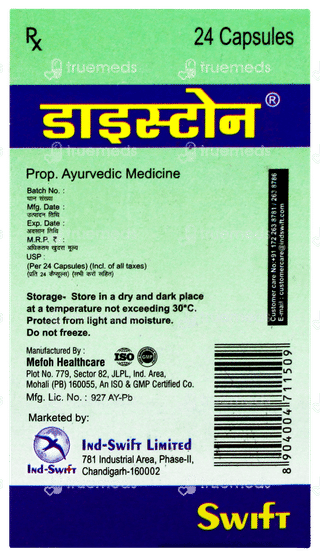 Distone Capsule 24