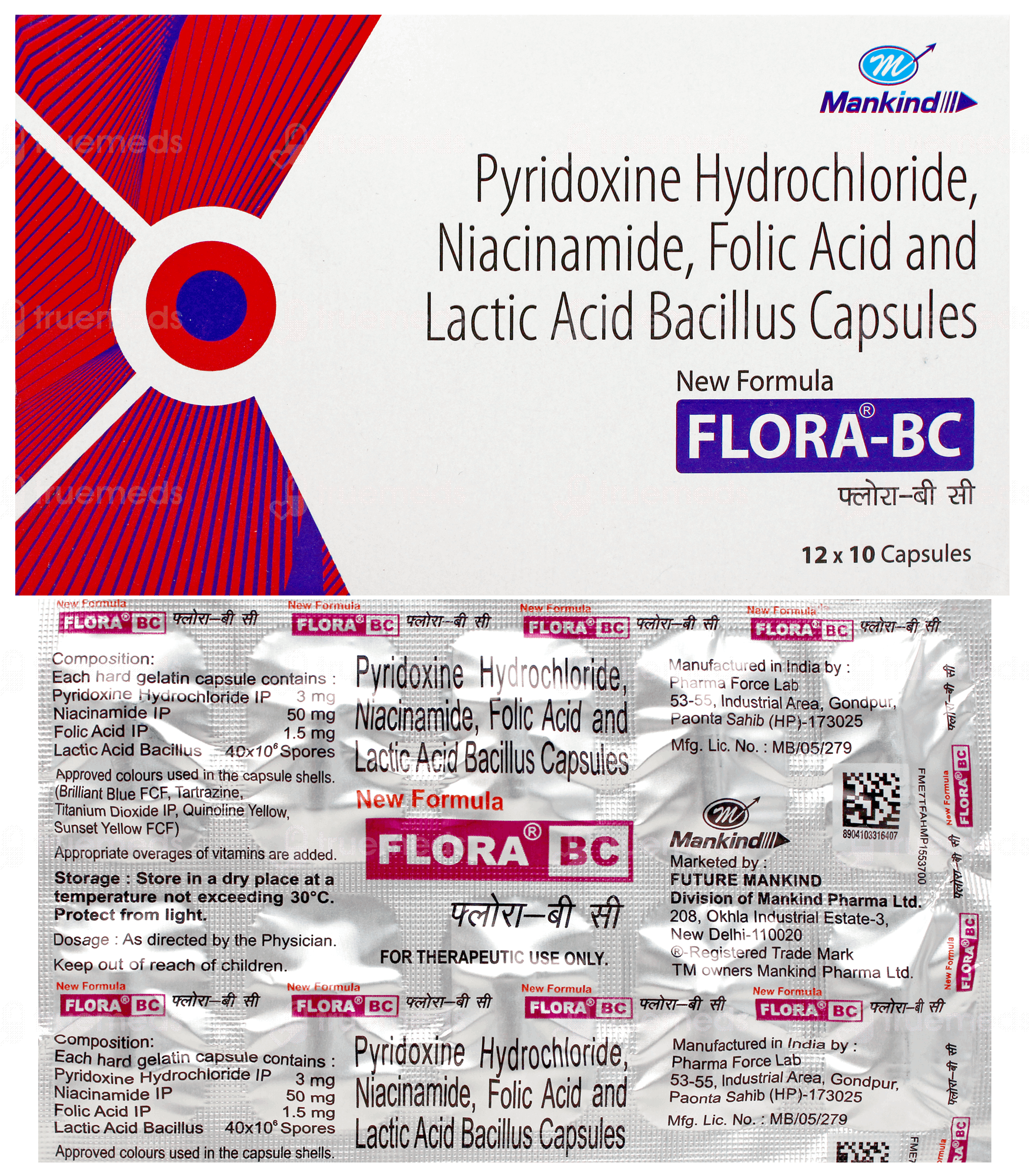 Flora BC Capsule: Uses, Side Effects, Price & Substitutes