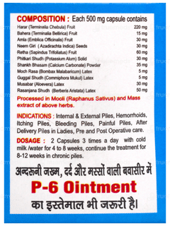 P 6 Capsule 24
