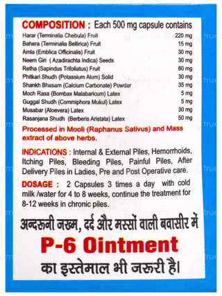 P 6 Capsule 24
