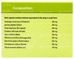 Sujat Capsule 10