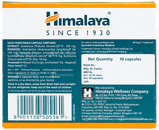 Himalaya Tentex Royal Capsule 10