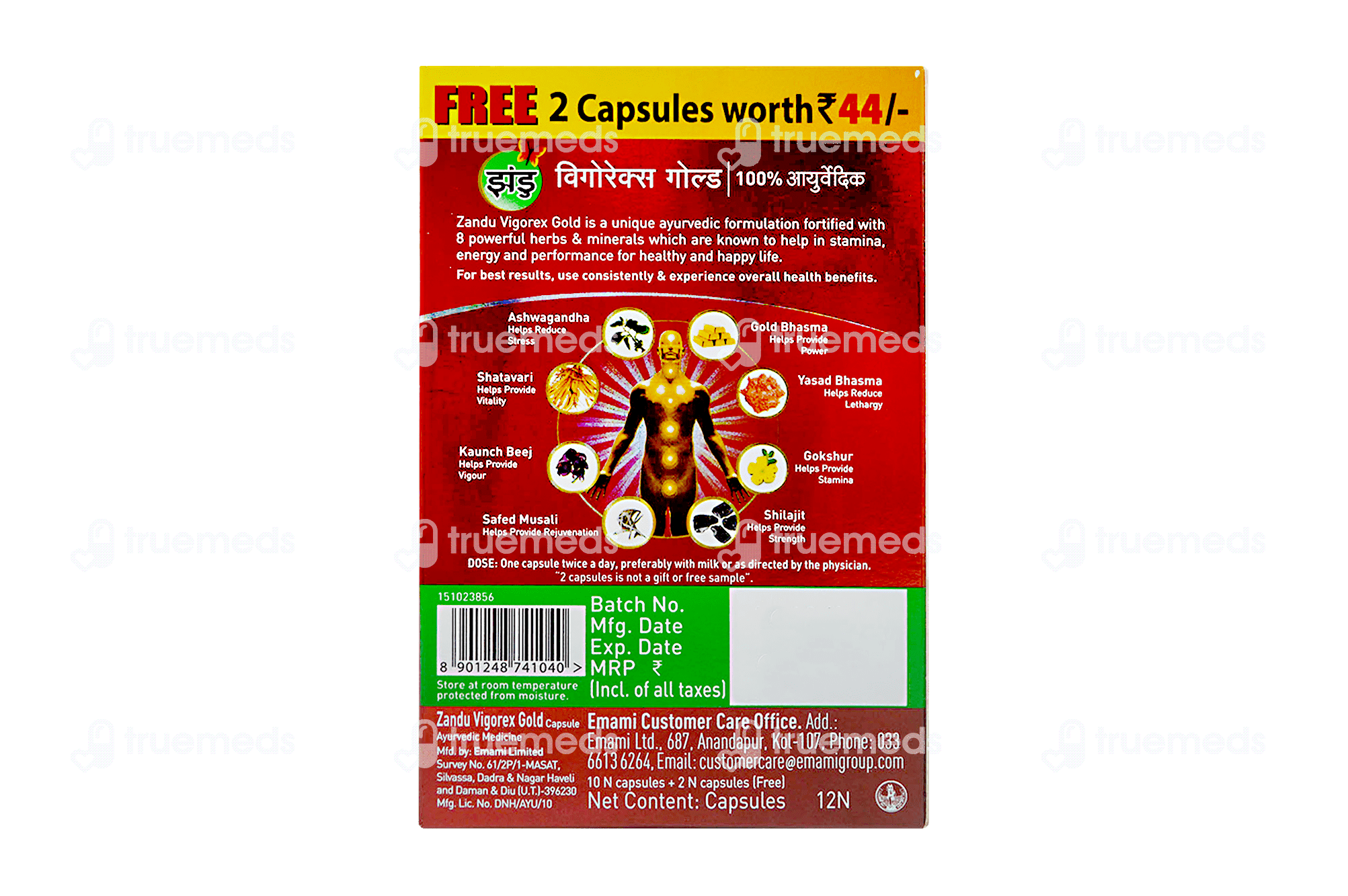 Zandu Vigorex Gold Capsule 10 Uses, Side Effects, Dosage, Price